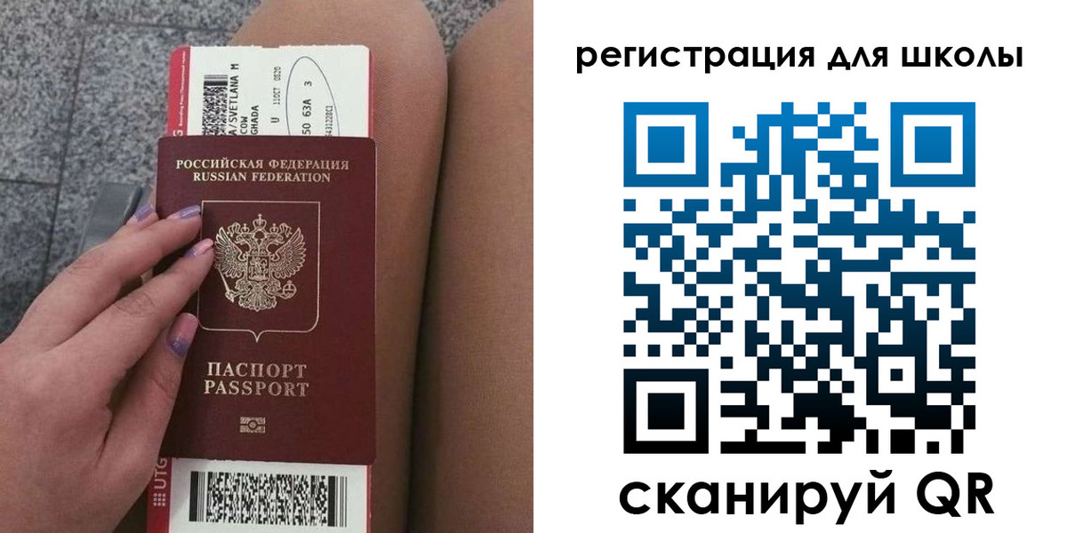 купить прописку в Тюмени