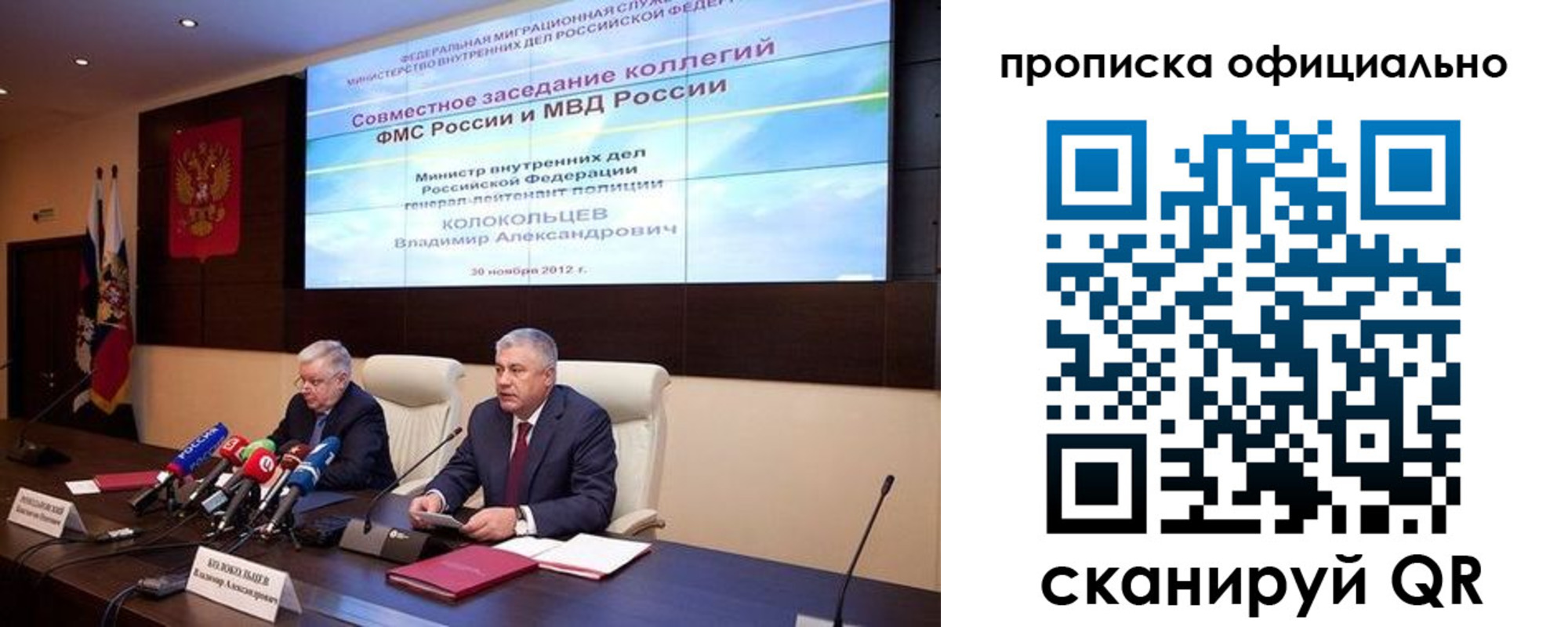 регистрация в Тюмени