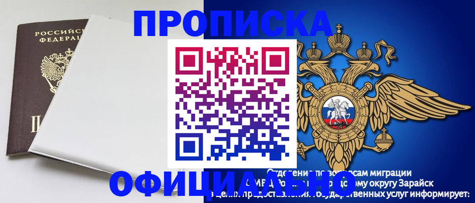 прописка в квартире в Тюмени