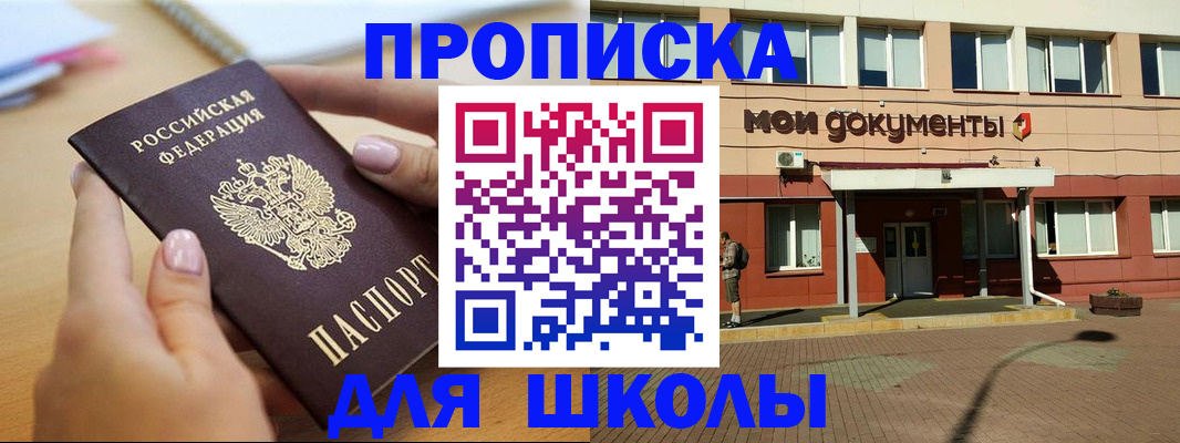 пропишу в квартире в Тюмени